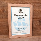 ��������� 21�30 ����������� �� �������