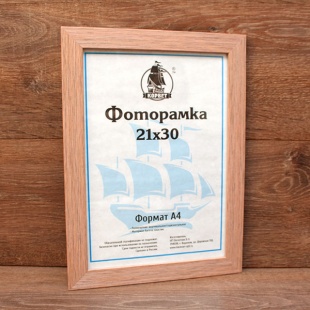 ��������� 21�30 ����������� �� �������