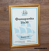 ��������� 6,5�9,5 ����������� �� �������