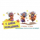 ������� ��� ����� � ���� ��������!