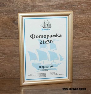 ��������� 21�30 ����������� �� �������