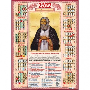 ��������� �2 2022 ������������ "������� ���������"