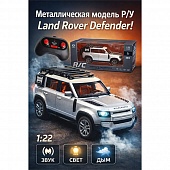 ���������������� ������ �� �����. "Land Rover" ���, ����, ����