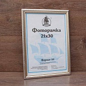  2130   