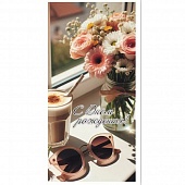 ������� ��� ����� � ���� ��������!