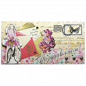 ������� ��� ����� �����������!