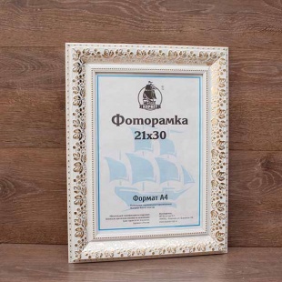 ��������� 21�30 ����������� �� �������