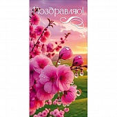 ������� ��� ����� "����������!"