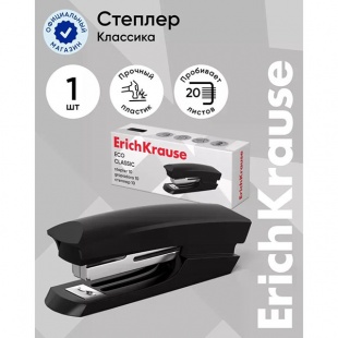 ������� �10 ErichKrause Eco Classic