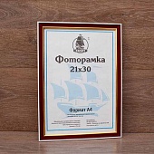  2130   