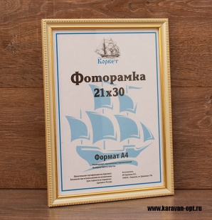 ��������� 21�30 ����������� �� �������