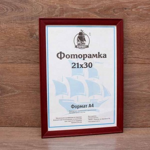 ��������� 21�30 ����������� �� �������