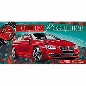 ������� ��� ����� "� ���� ��������!"