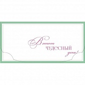 ������� ��� ����� � ���� �������� ����!