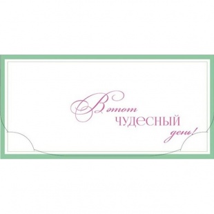 ������� ��� ����� � ���� �������� ����!