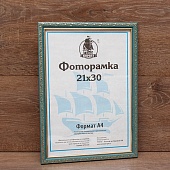  2130   