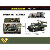 ������ ������������� ��. "�������� ������� � ���������" � ������� 16��.