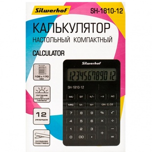 ����������� Silwerhof