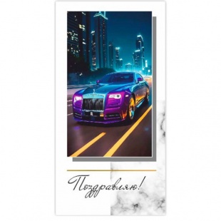 ������� ��� ����� ����������!