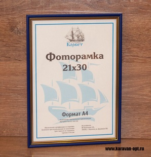 ��������� 21�30 ����������� �� �������