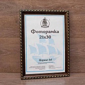  2130   