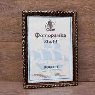 ��������� 21�30 ����������� �� �������
