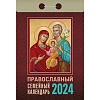   2026. "  "