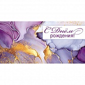 ������� ��� ����� "� ���� ��������!"