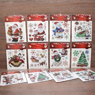 �.�. �������� ����������� "���������� ��������" 21*27��. 12����� (MA-C01...C12)