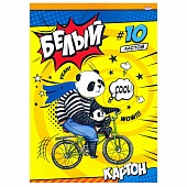 ����� ������ 10�. �4 "����� �� ����������"