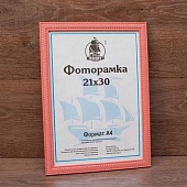  2130   