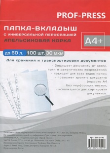 �����-������� � ����������� �4 30���. "������������ �����"