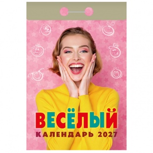 ��������� �������� 2027 "������"