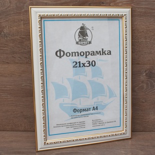 ��������� 21�30 ����������� �� �������