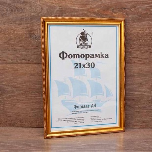 ��������� 21�30 ����������� �� �������