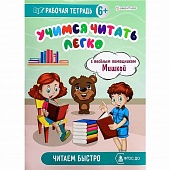  " " 4