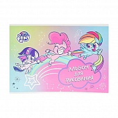    8. "My Little Pony" 