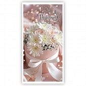 ������� ��� ����� � ���� ��������!