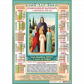 ��������� �2 2027 ������������. ����,�������,������