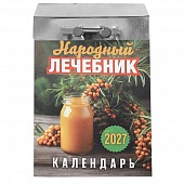 ��������� �������� 2027�. "�������� ��������"