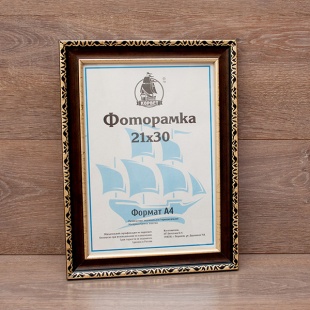 ��������� 21�30 ����������� �� �������