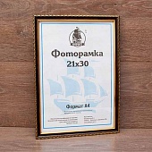 ��������� 21�30 ����������� �� �������