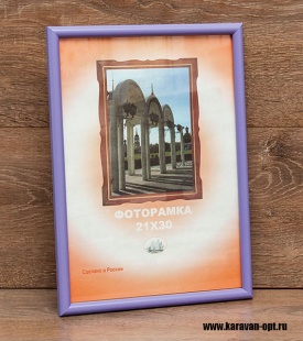 ��������� 21�30 ����������� �� �������