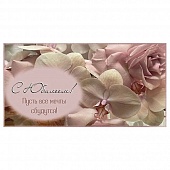 ������� ��� �����.  � �������!