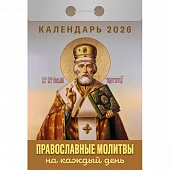  2026. "    "