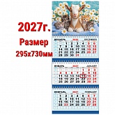 ��������� ����������� ���������� 2027�. ������ ����. �������� ������