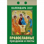 ��������� �������� 2027�. "������������ ��������� � �����