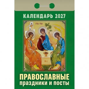 ��������� �������� 2027�. "������������ ��������� � �����