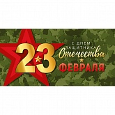 ������� ��� ����� "� ���� ��������� ���������!"