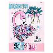 ����� ������ 8�. �4 "�������� ��������"